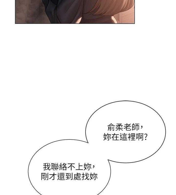 网红女老师第21話-妳想創秘密小帳?!