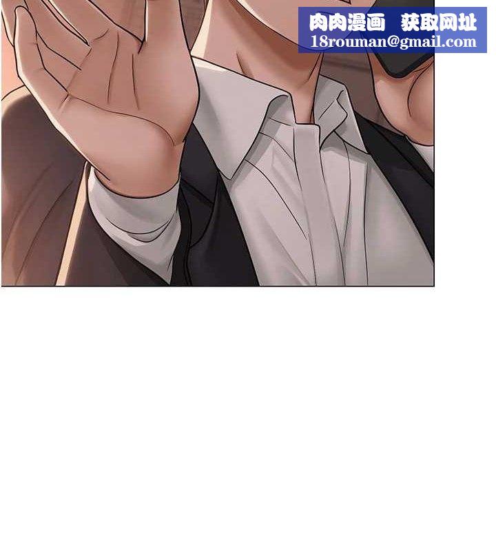 网红女老师第21話-妳想創秘密小帳?!