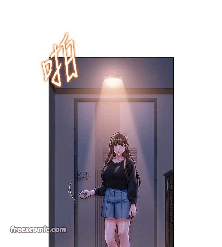 网红女老师第21話-妳想創秘密小帳?!