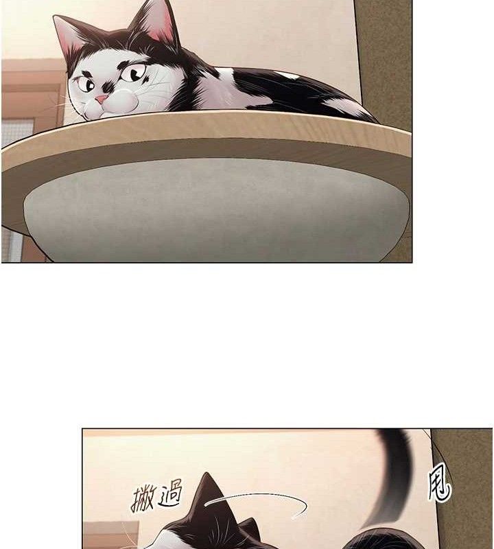 网红女老师第21話-妳想創秘密小帳?!