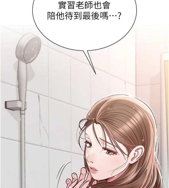 网红女老师第21話-妳想創秘密小帳?!