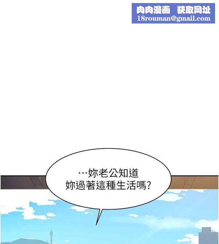 深层洁净达人第37話-露天陽台的淫叫聲