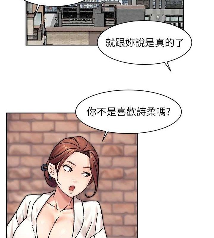 深层洁净达人第37話-露天陽台的淫叫聲