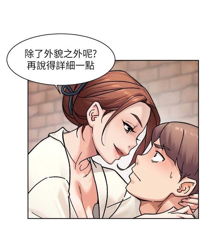 深层洁净达人第37話-露天陽台的淫叫聲