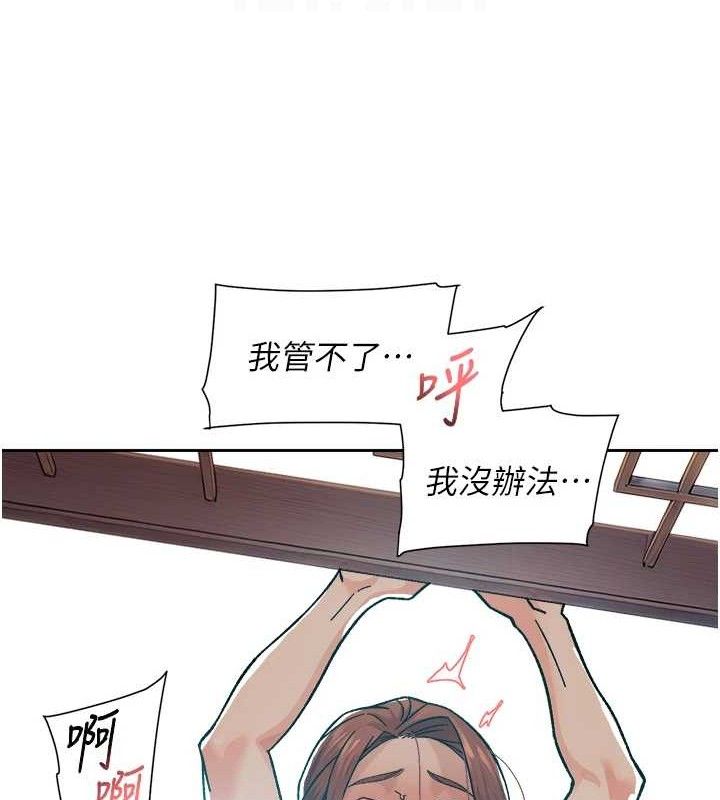 深层洁净达人第37話-露天陽台的淫叫聲