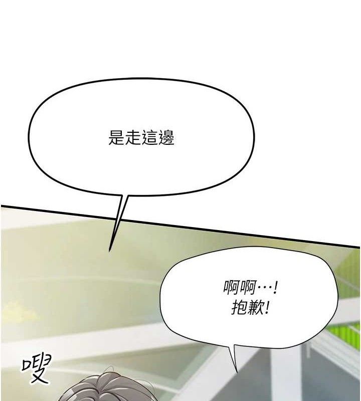 报告女班长:一根突起第7話-孤男寡女被鎖在倉庫…