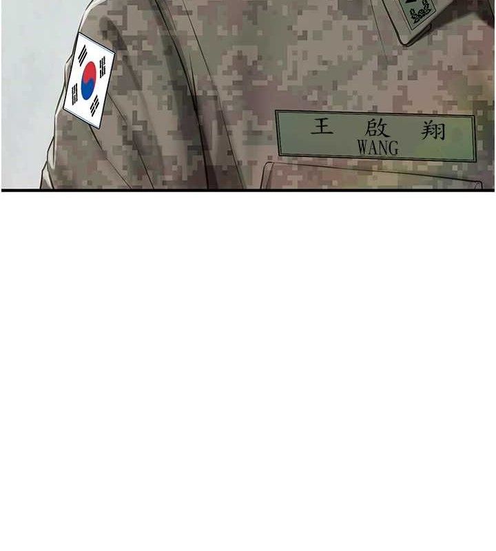 报告女班长:一根突起第7話-孤男寡女被鎖在倉庫…