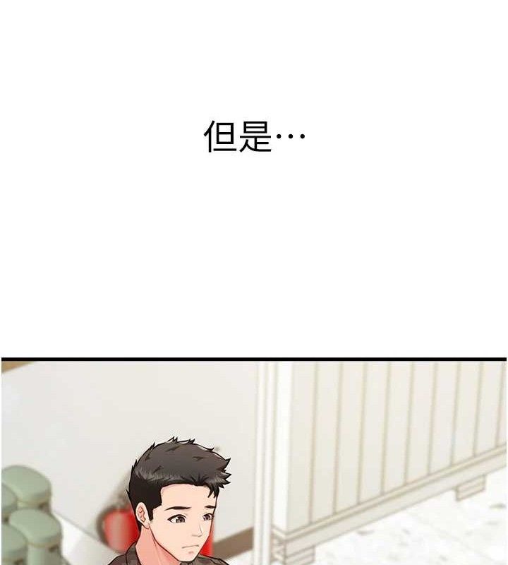 报告女班长:一根突起第7話-孤男寡女被鎖在倉庫…