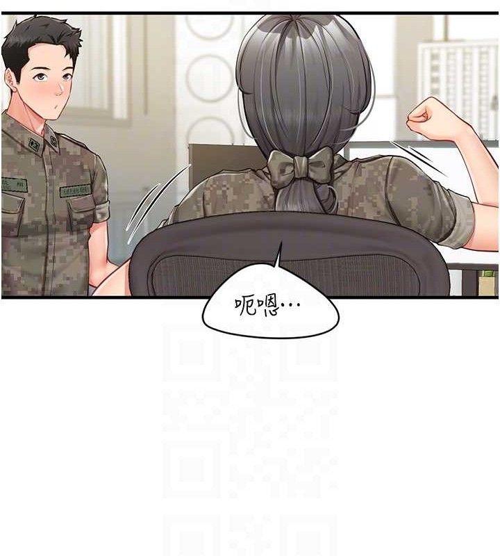 报告女班长:一根突起第7話-孤男寡女被鎖在倉庫…