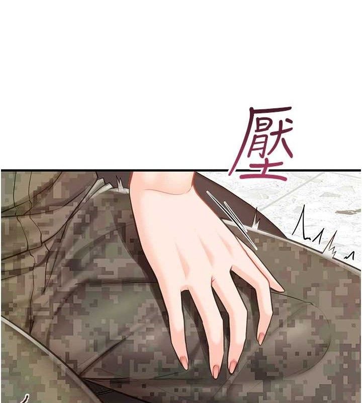 报告女班长:一根突起第7話-孤男寡女被鎖在倉庫…