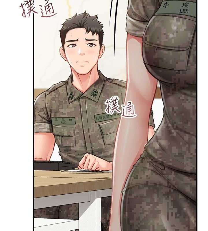 报告女班长:一根突起第7話-孤男寡女被鎖在倉庫…