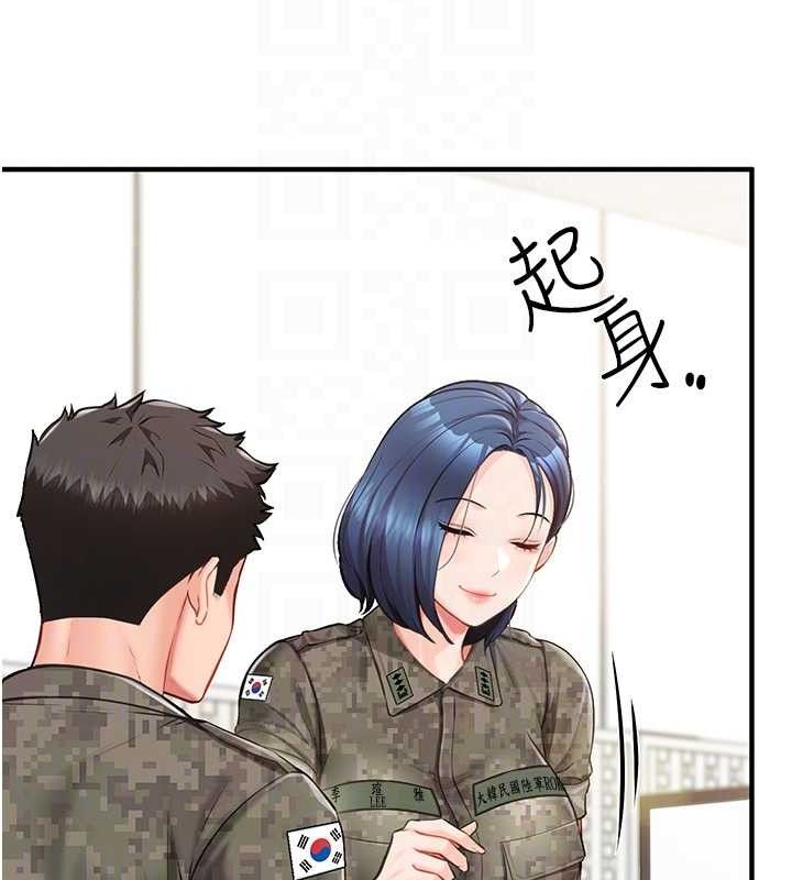 报告女班长:一根突起第7話-孤男寡女被鎖在倉庫…