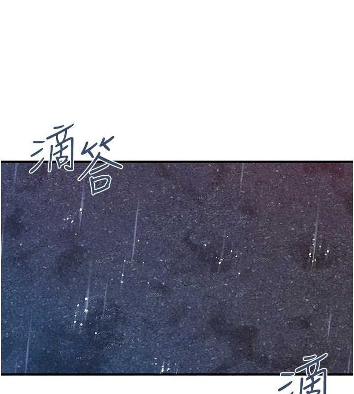 报告女班长:一根突起第7話-孤男寡女被鎖在倉庫…