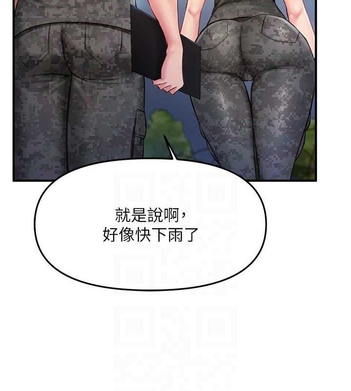 报告女班长:一根突起第7話-孤男寡女被鎖在倉庫…