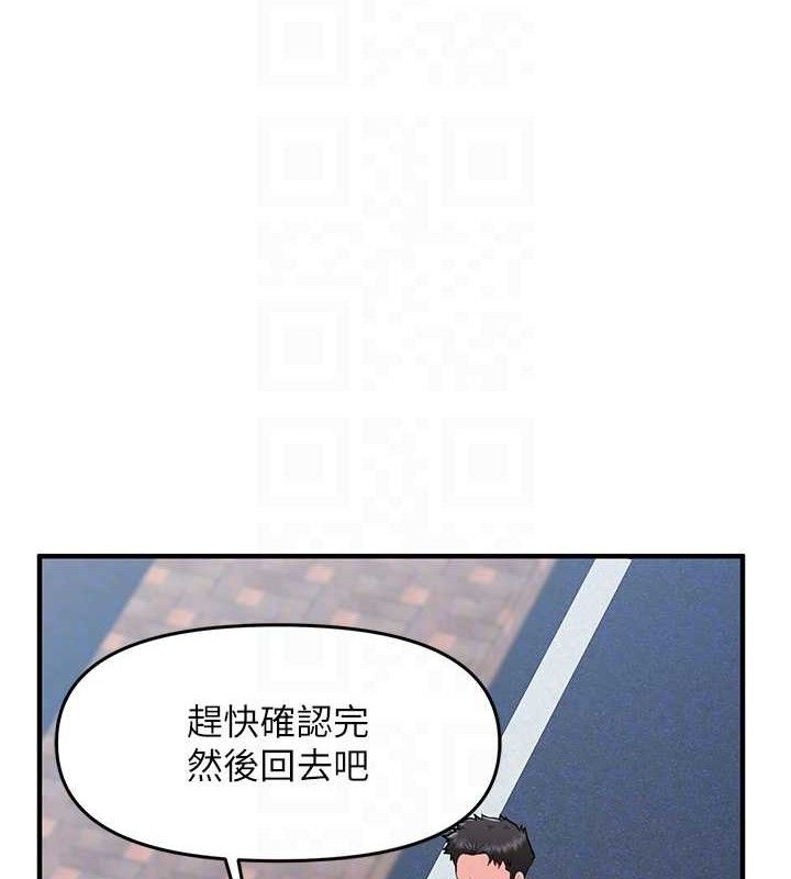 报告女班长:一根突起第7話-孤男寡女被鎖在倉庫…