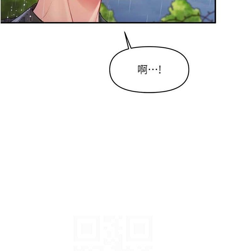 报告女班长:一根突起第7話-孤男寡女被鎖在倉庫…