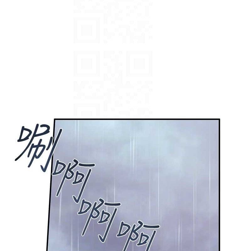 报告女班长:一根突起第7話-孤男寡女被鎖在倉庫…