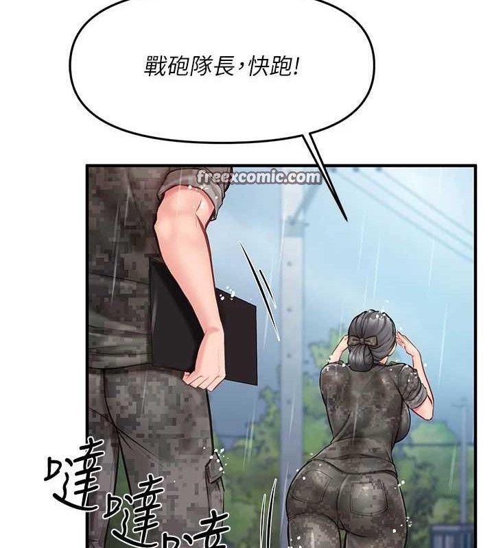 报告女班长:一根突起第7話-孤男寡女被鎖在倉庫…