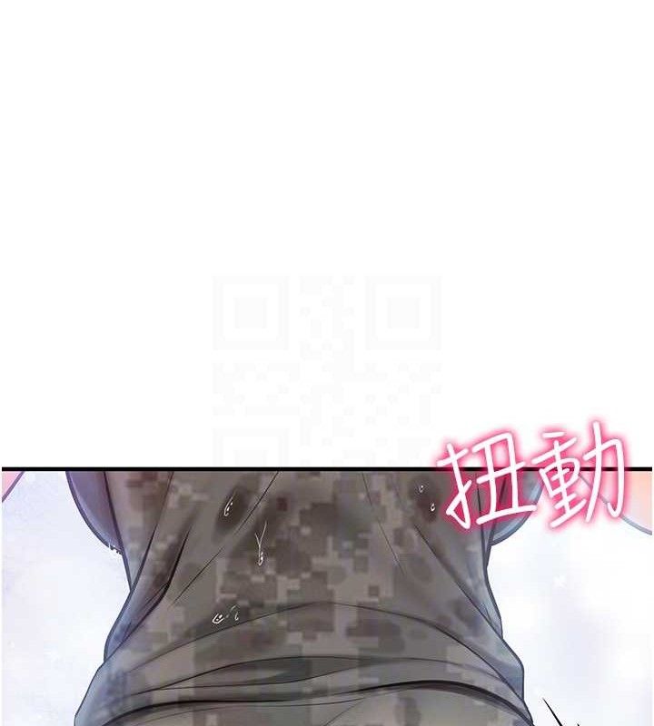 报告女班长:一根突起第7話-孤男寡女被鎖在倉庫…