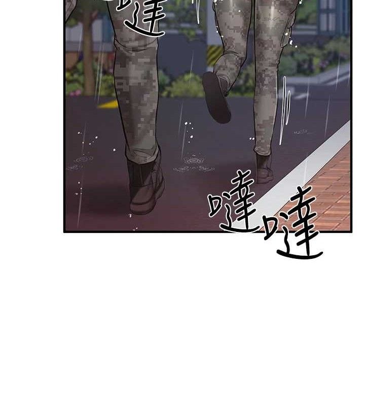 报告女班长:一根突起第7話-孤男寡女被鎖在倉庫…