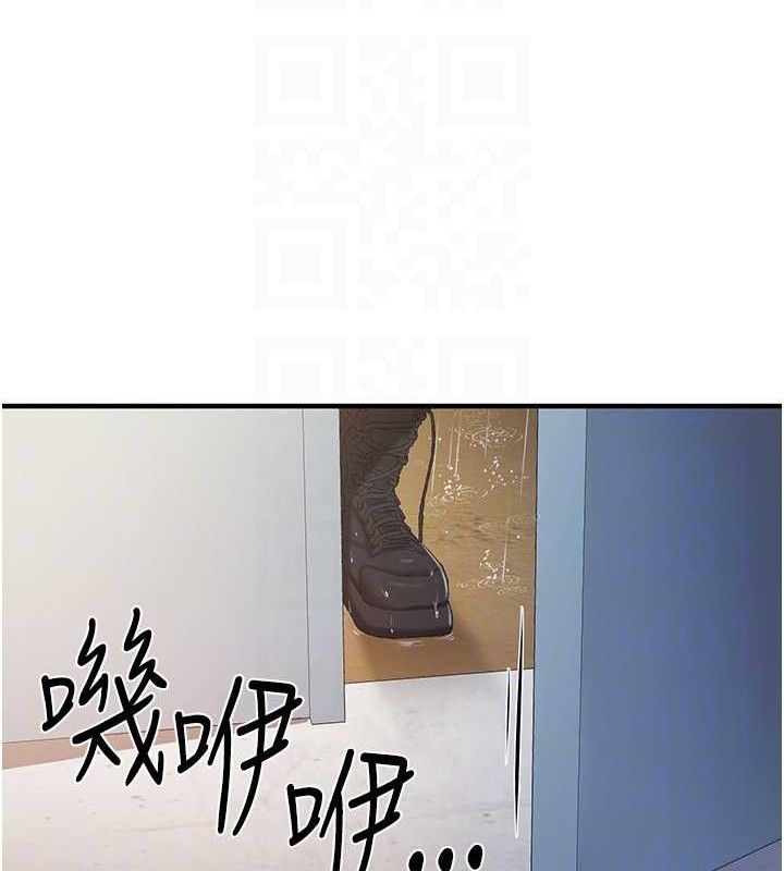 报告女班长:一根突起第7話-孤男寡女被鎖在倉庫…