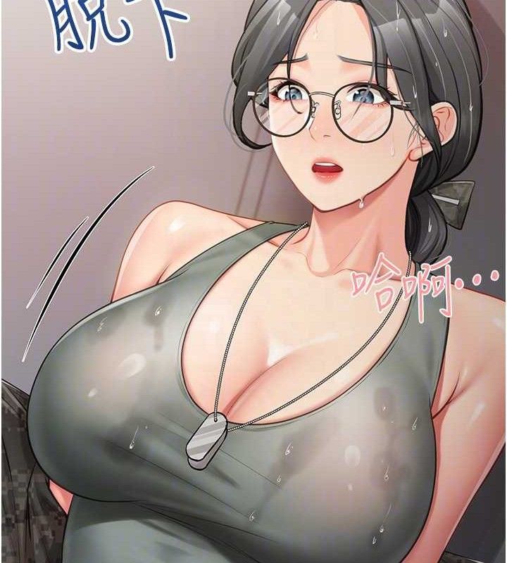 报告女班长:一根突起第7話-孤男寡女被鎖在倉庫…