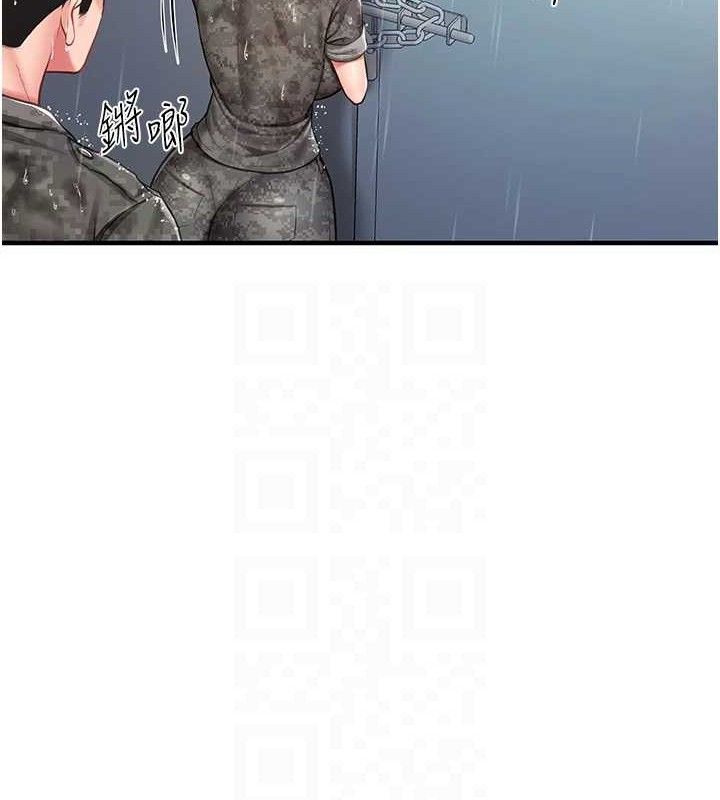 报告女班长:一根突起第7話-孤男寡女被鎖在倉庫…