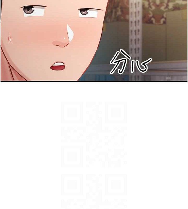 报告女班长:一根突起第7話-孤男寡女被鎖在倉庫…