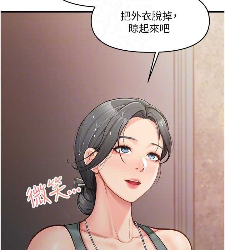 报告女班长:一根突起第7話-孤男寡女被鎖在倉庫…