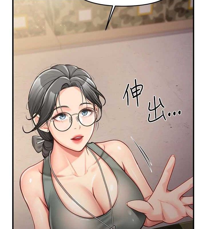 报告女班长:一根突起第7話-孤男寡女被鎖在倉庫…