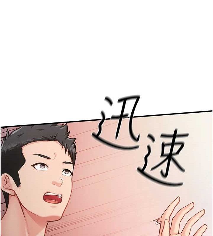 报告女班长:一根突起第7話-孤男寡女被鎖在倉庫…