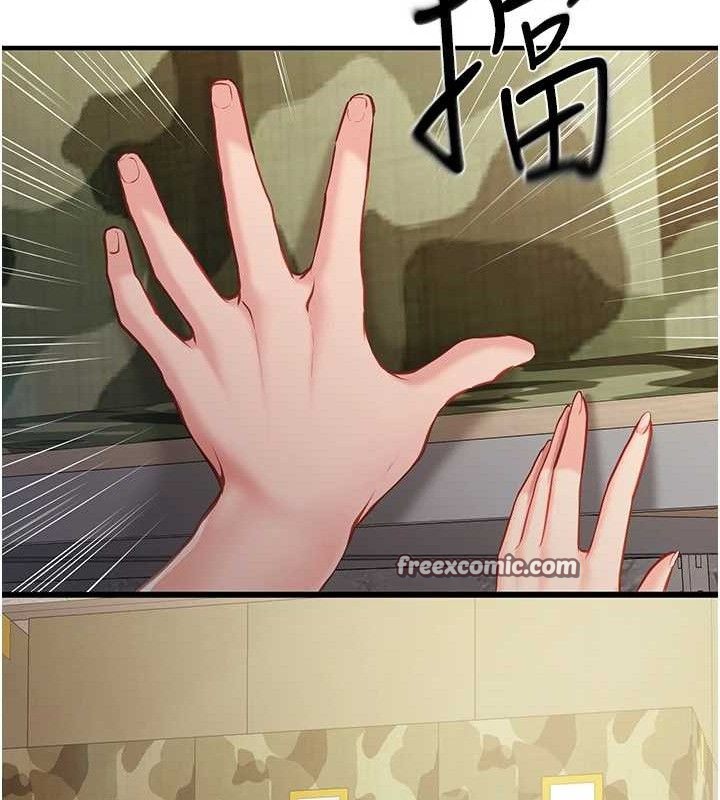 报告女班长:一根突起第7話-孤男寡女被鎖在倉庫…