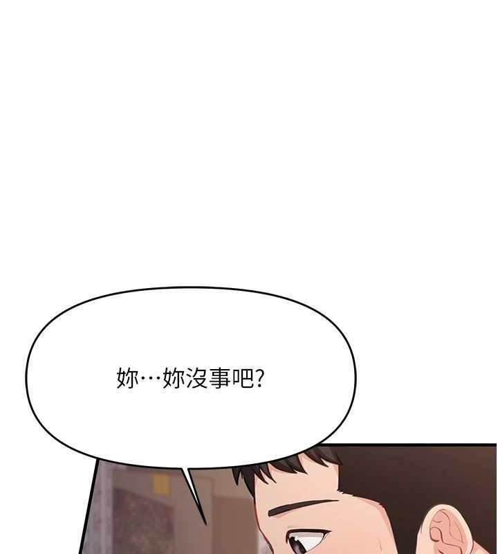 报告女班长:一根突起第7話-孤男寡女被鎖在倉庫…