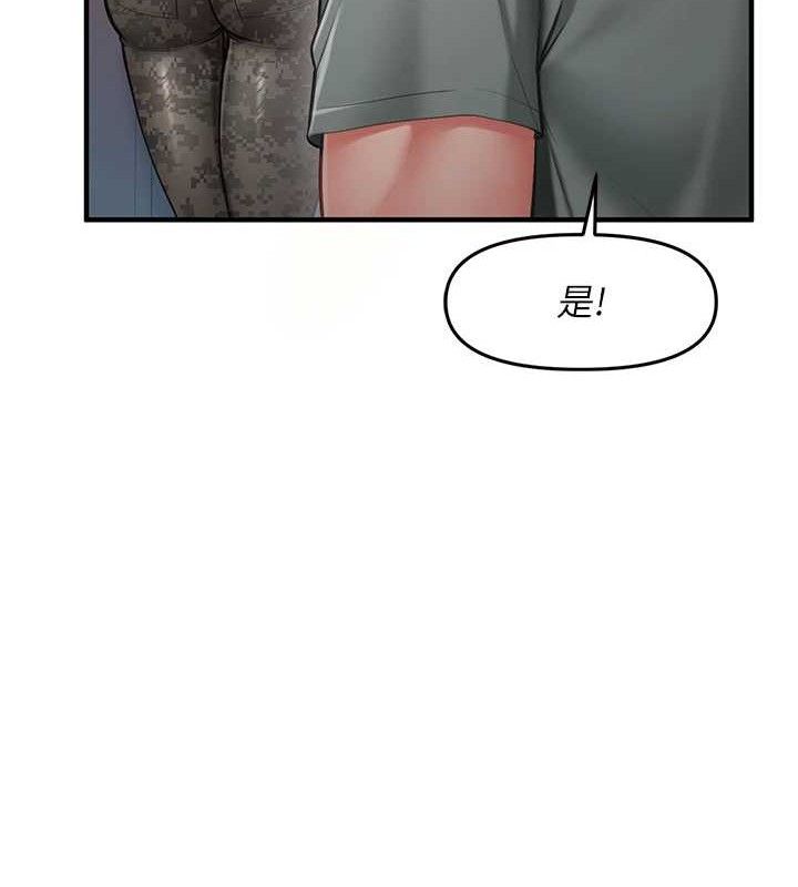 报告女班长:一根突起第7話-孤男寡女被鎖在倉庫…