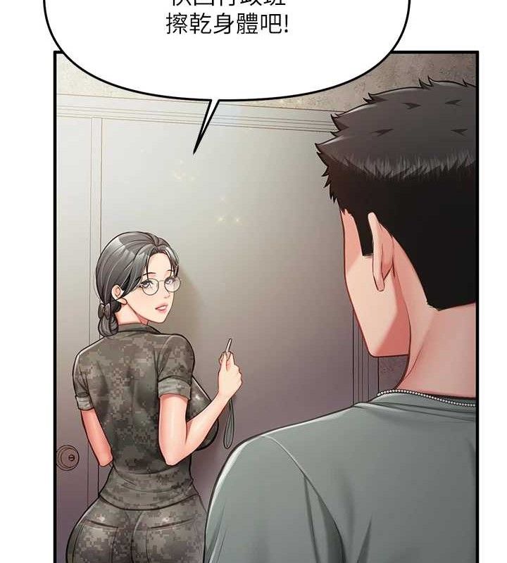 报告女班长:一根突起第7話-孤男寡女被鎖在倉庫…