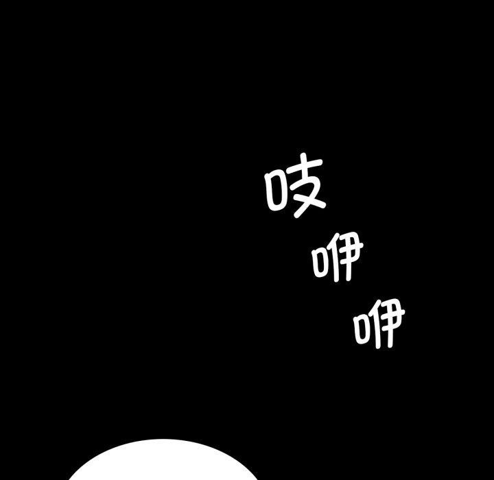 小姐第75話