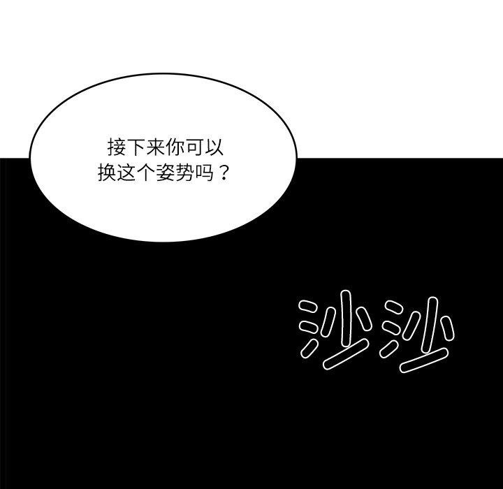 财阀家的女婿第34話