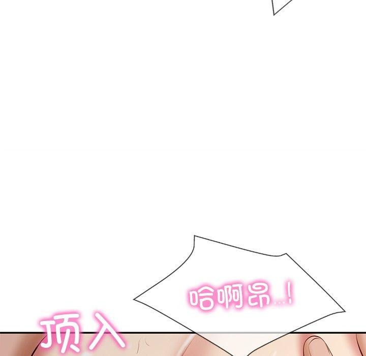 财阀家的女婿第34話