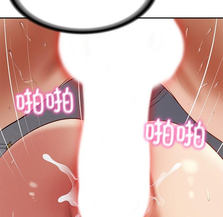 财阀家的女婿第34話