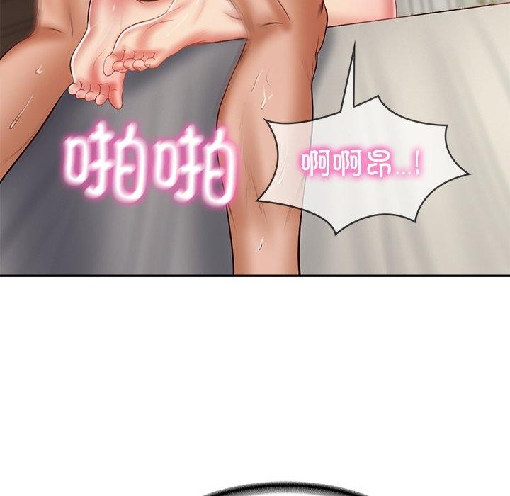 财阀家的女婿第34話