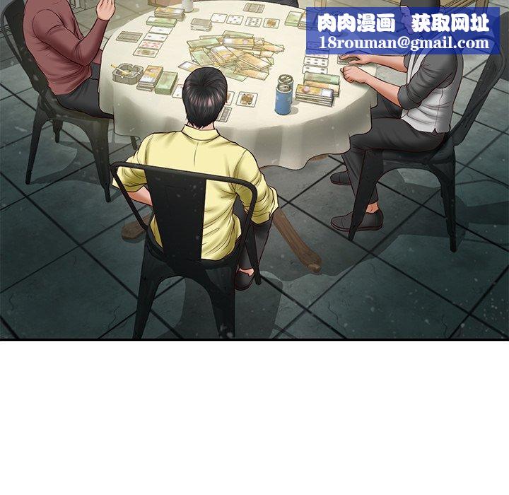 财阀家的女婿第34話