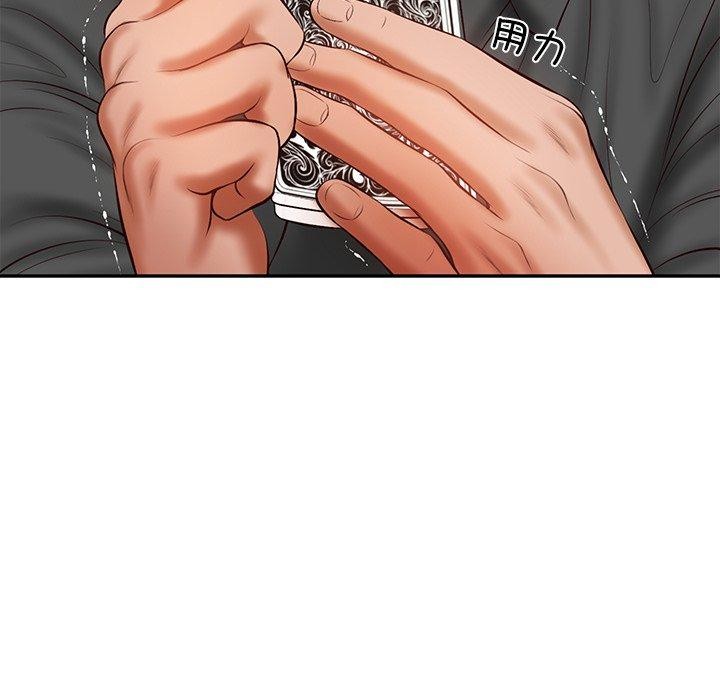 财阀家的女婿第34話