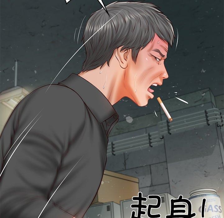 财阀家的女婿第34話