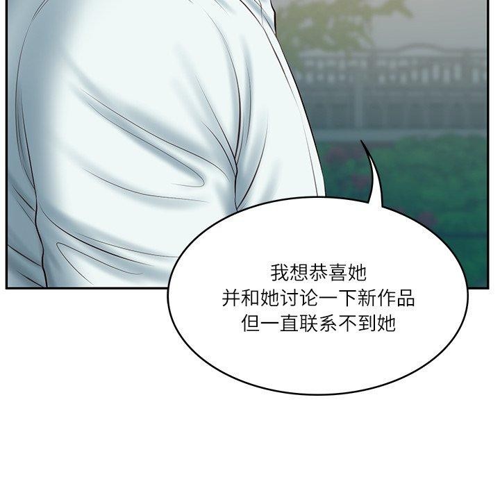 财阀家的女婿第34話