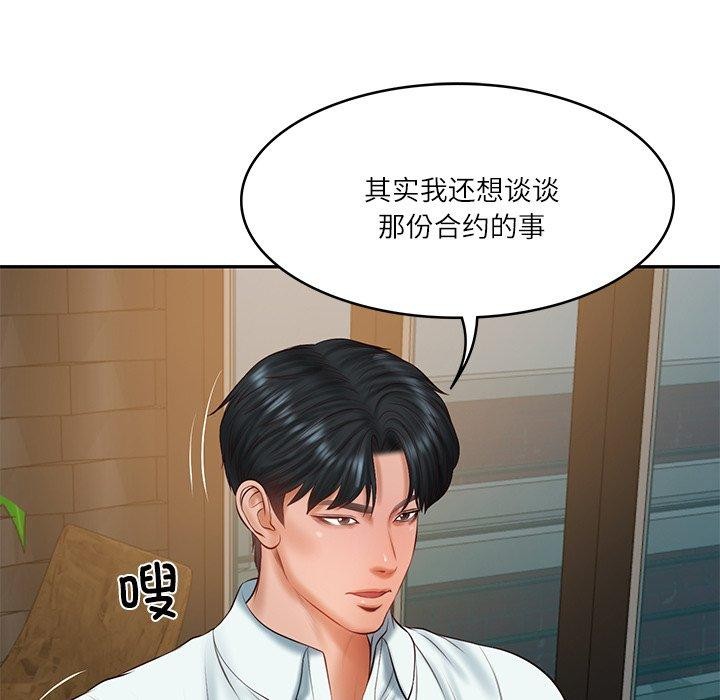 财阀家的女婿第34話