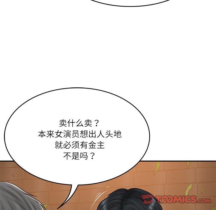 财阀家的女婿第34話