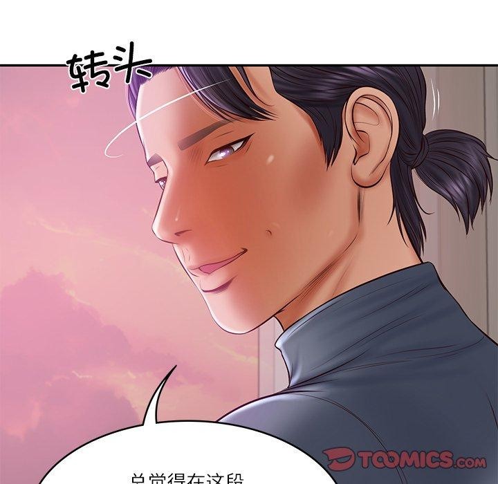 财阀家的女婿第34話