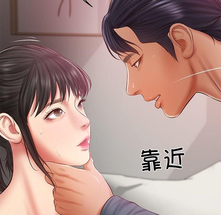 财阀家的女婿第34話