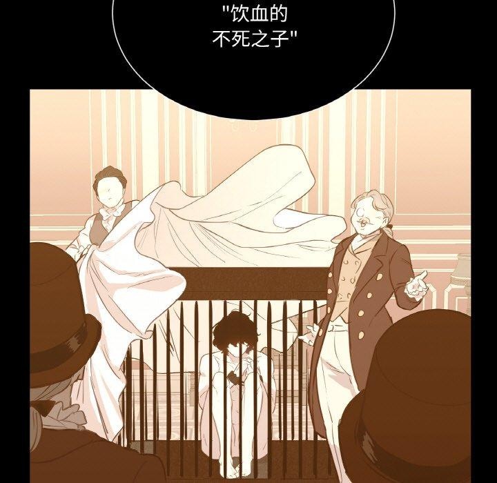 吉赛儿之血第5話