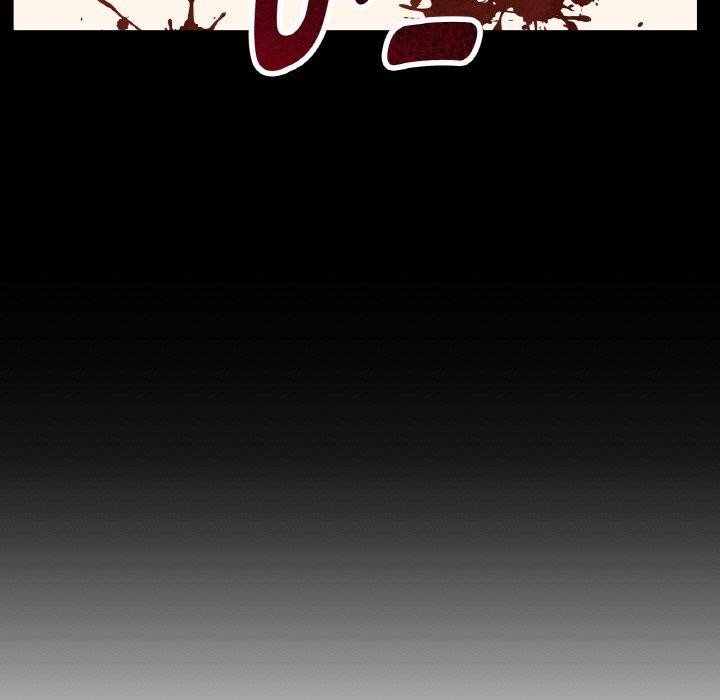 吉赛儿之血第5話